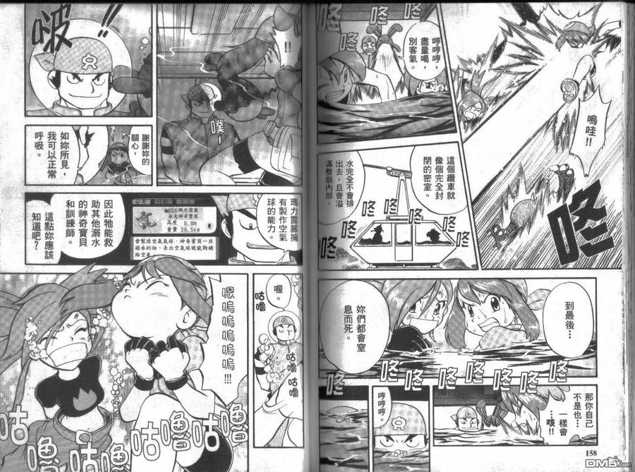 第79页