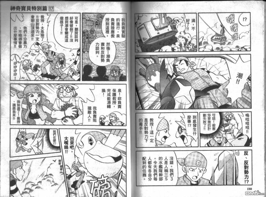第90页