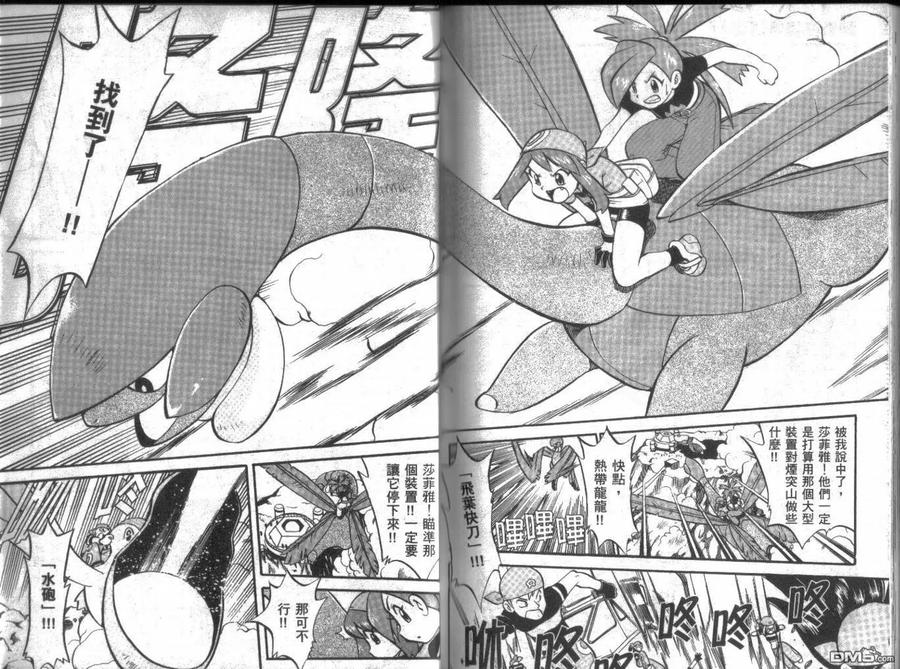 第91页