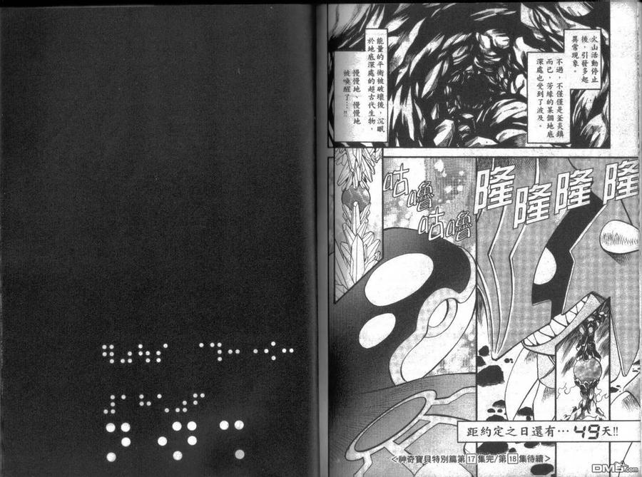 第95页