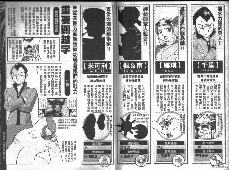 第99页