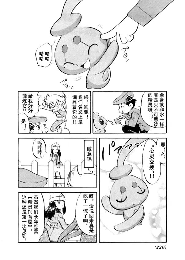 第38页