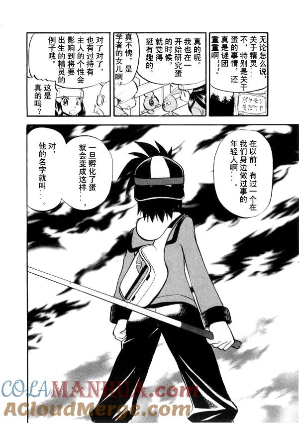 第40页