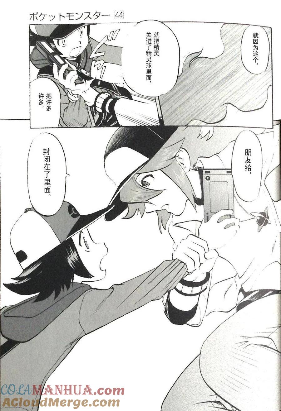 第23页