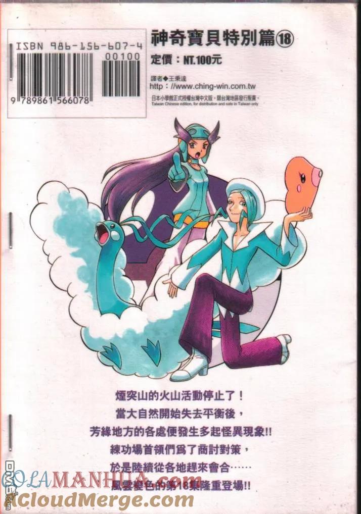 第101页