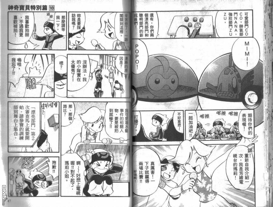 第23页