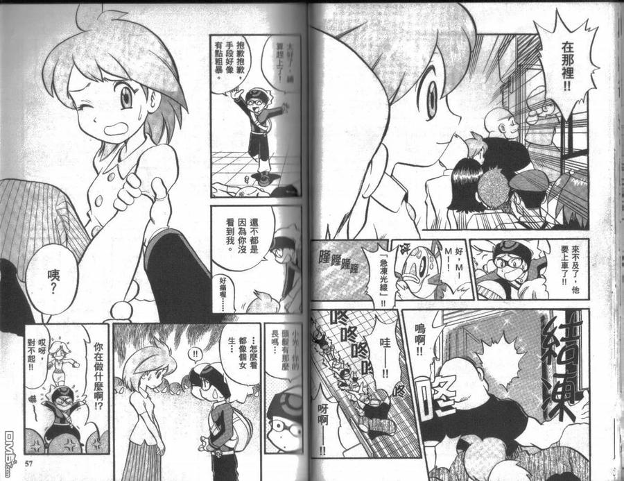 第28页