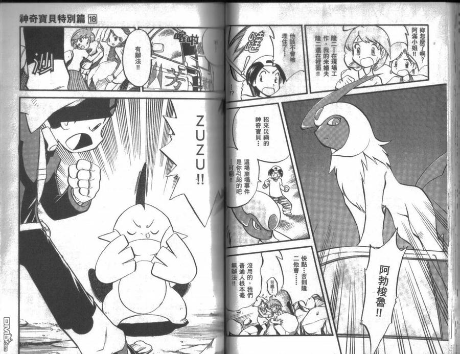 第32页