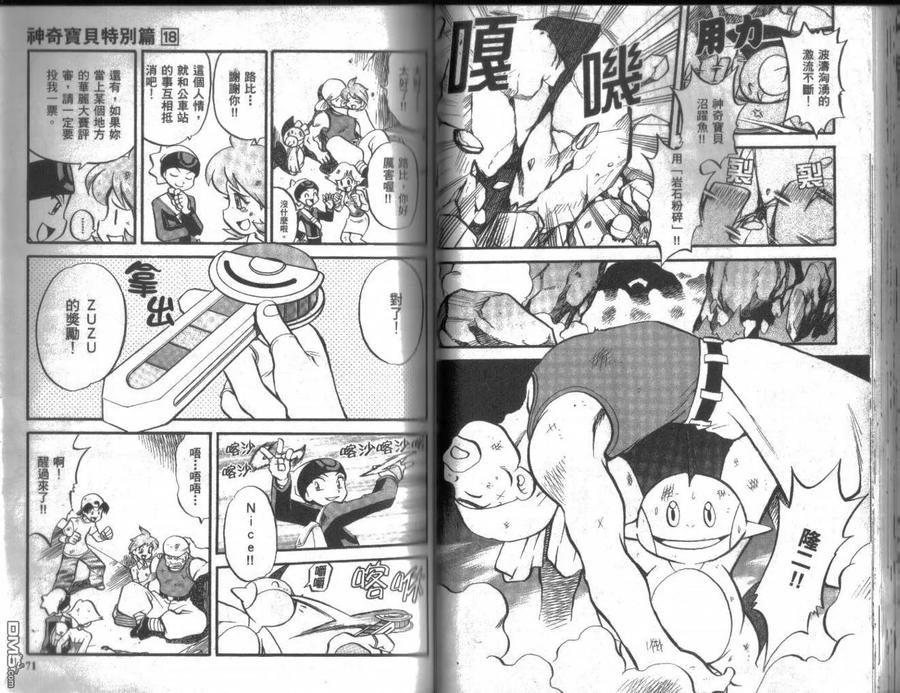 第35页