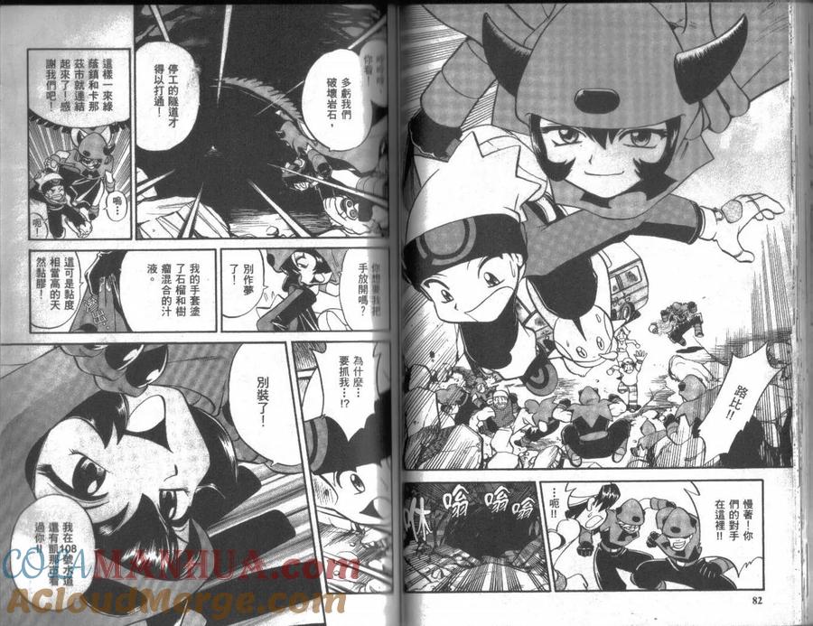 第41页