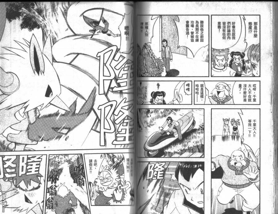 第60页