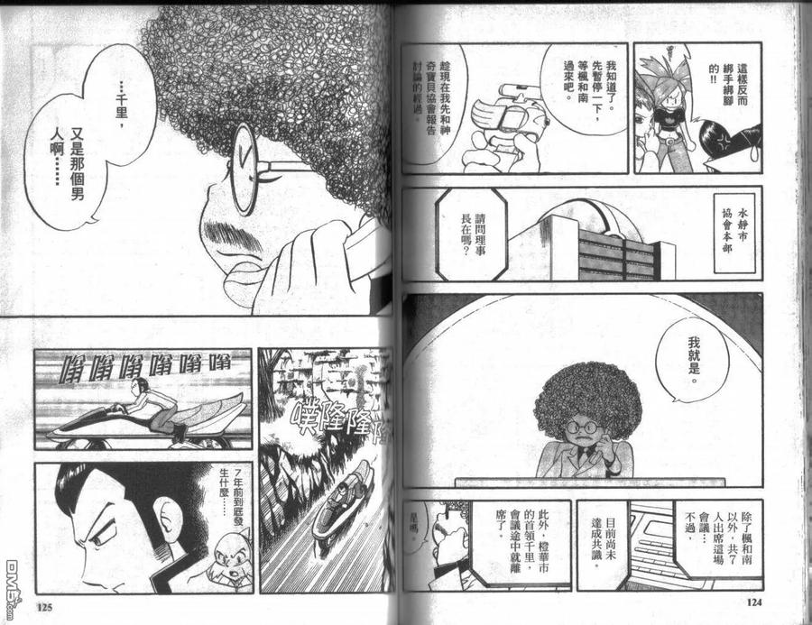 第62页