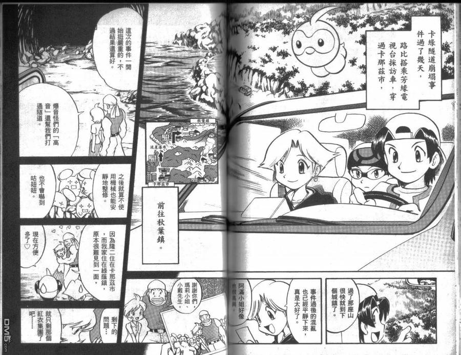 第66页