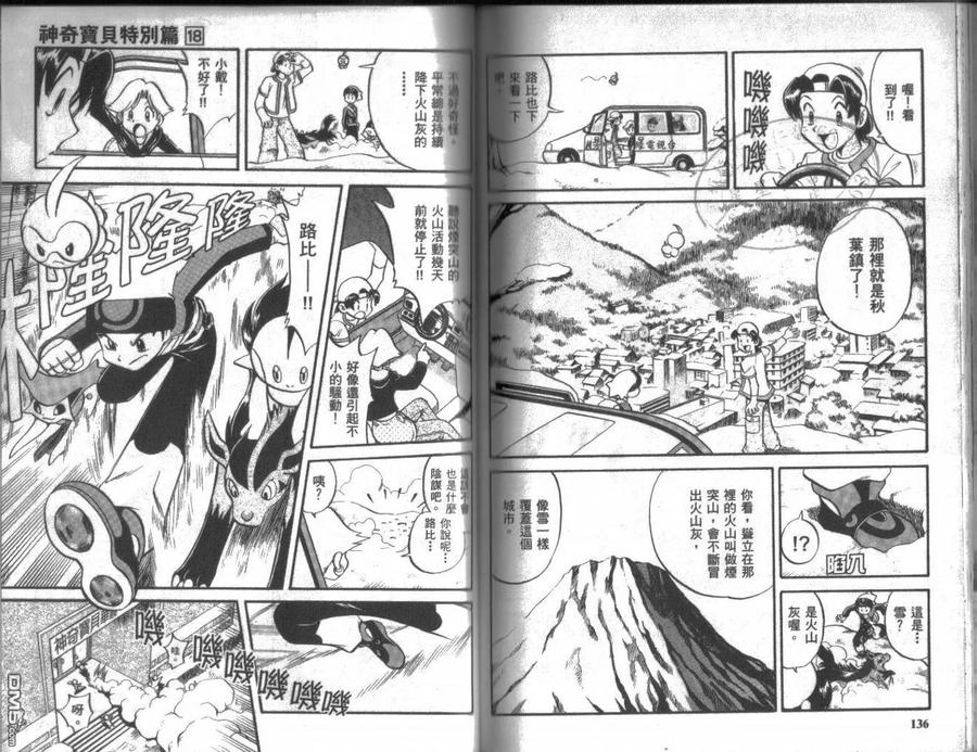 第68页