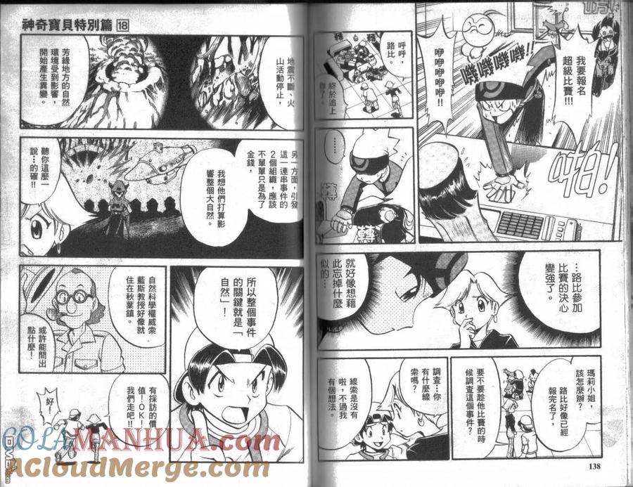 第69页