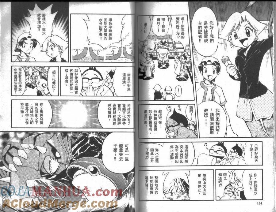 第77页