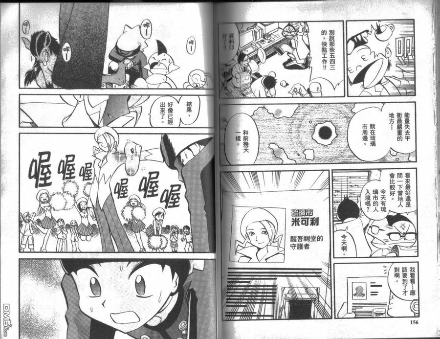 第78页