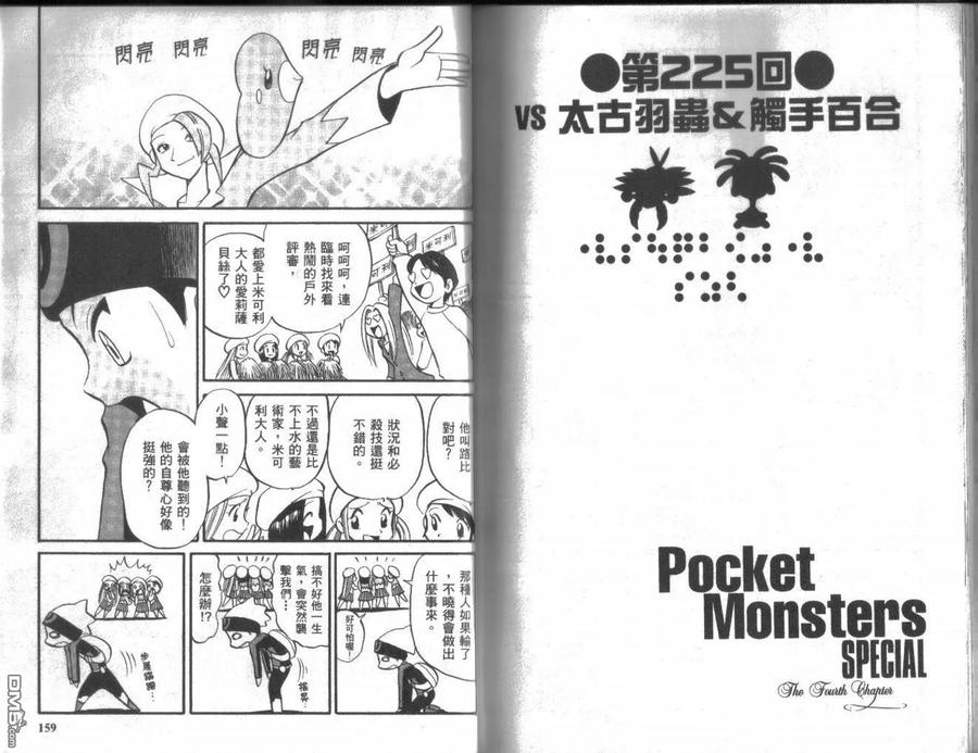 第79页