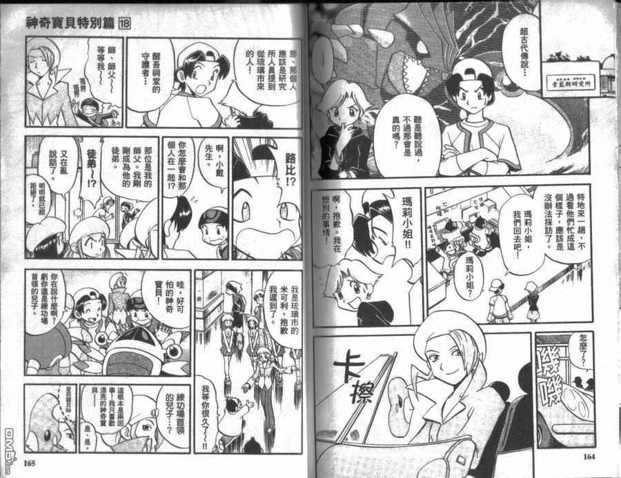 第82页