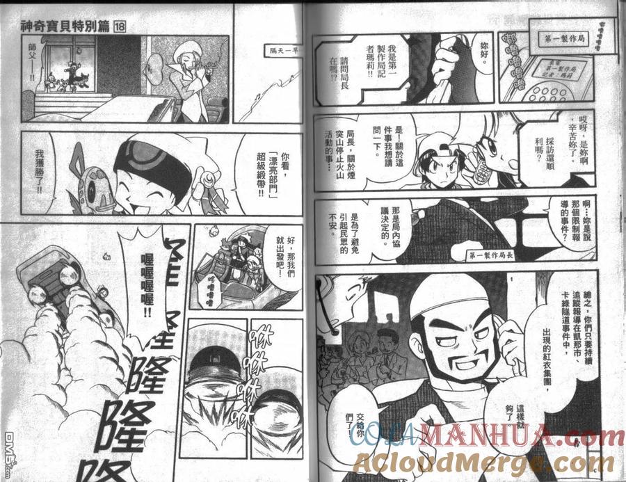 第85页