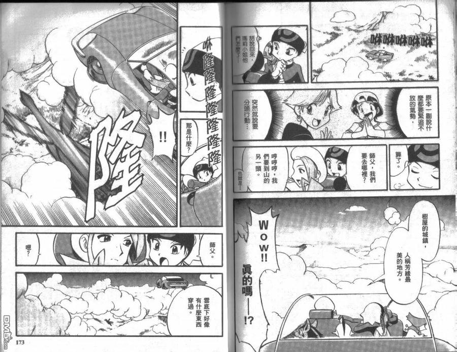 第86页