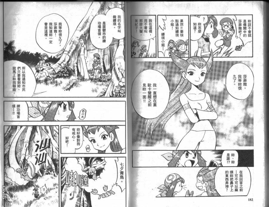 第91页