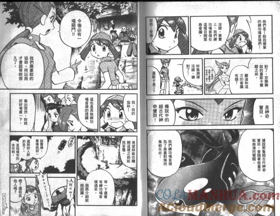 第97页