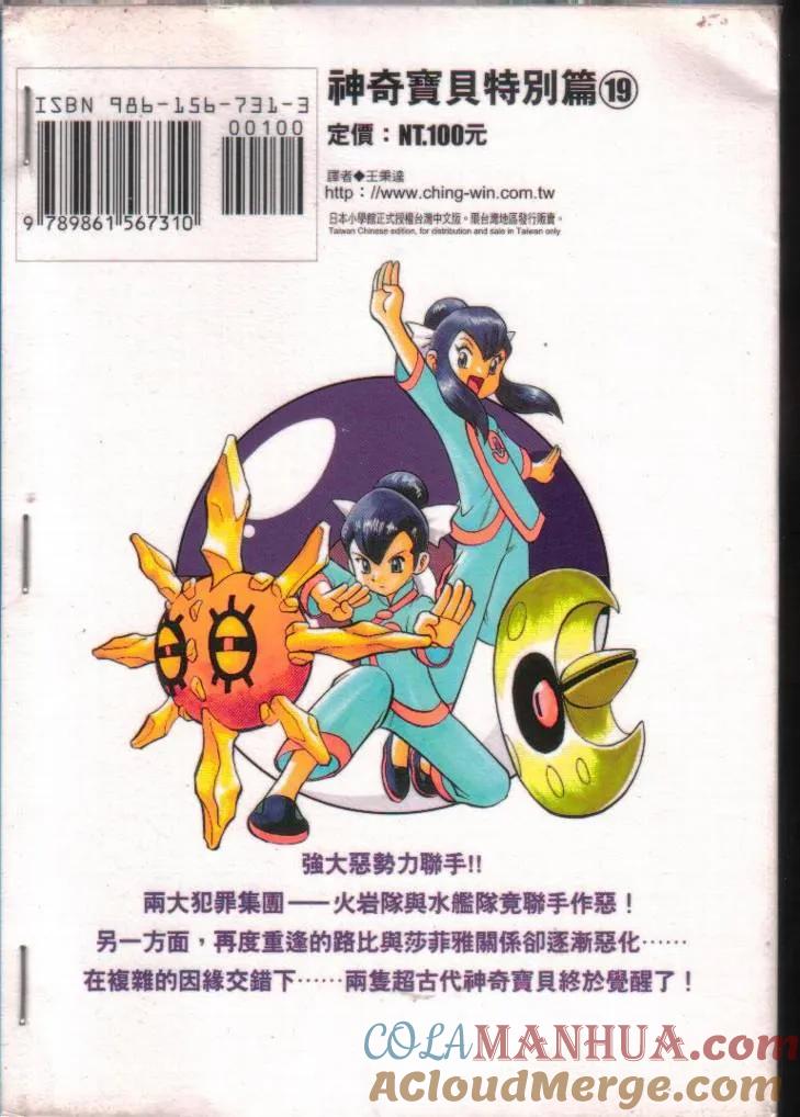 第101页