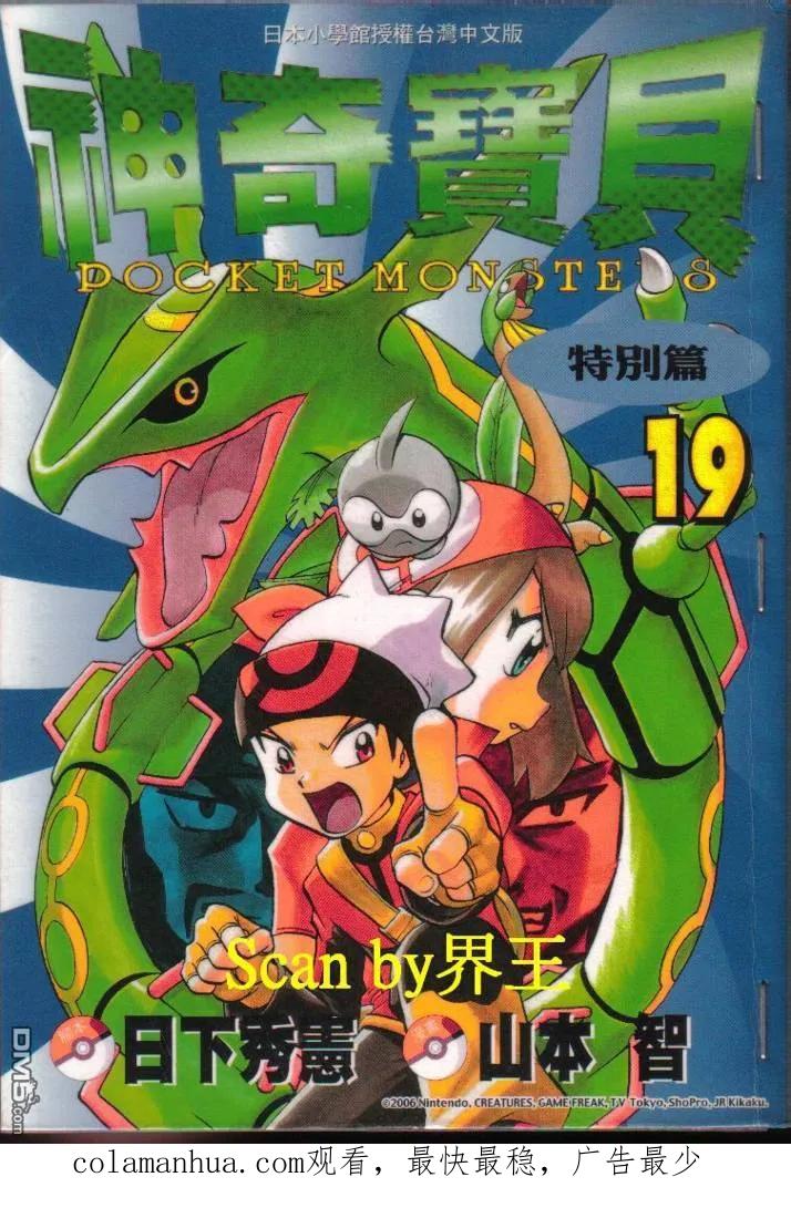 第102页