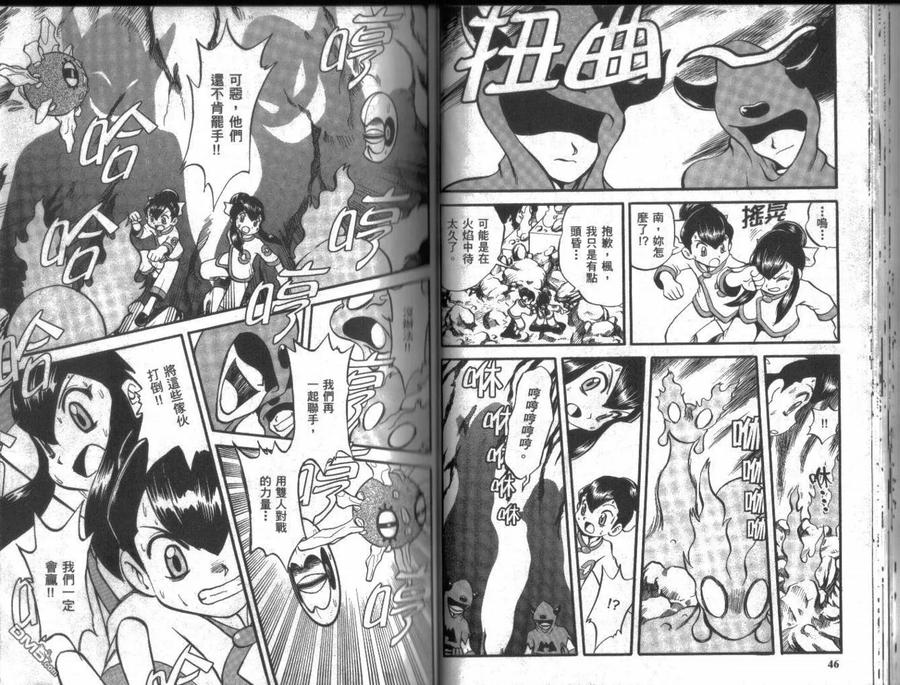 第23页