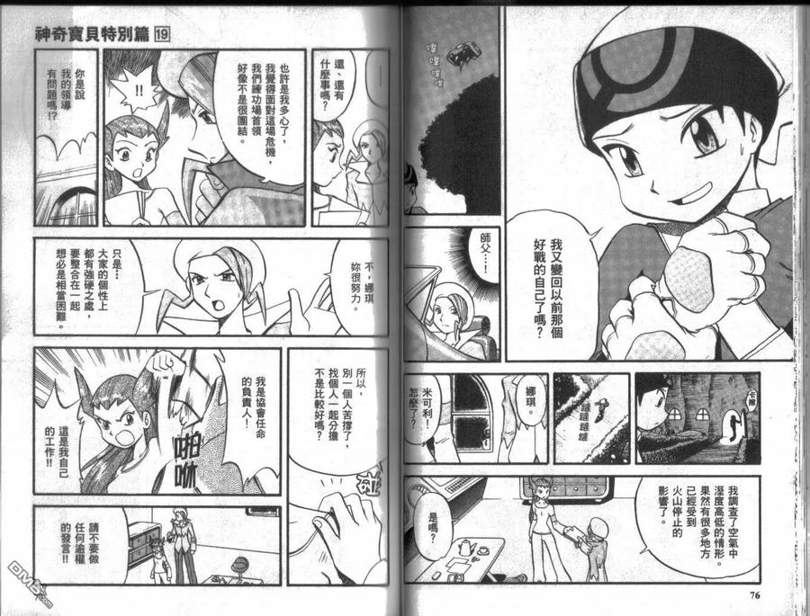 第38页