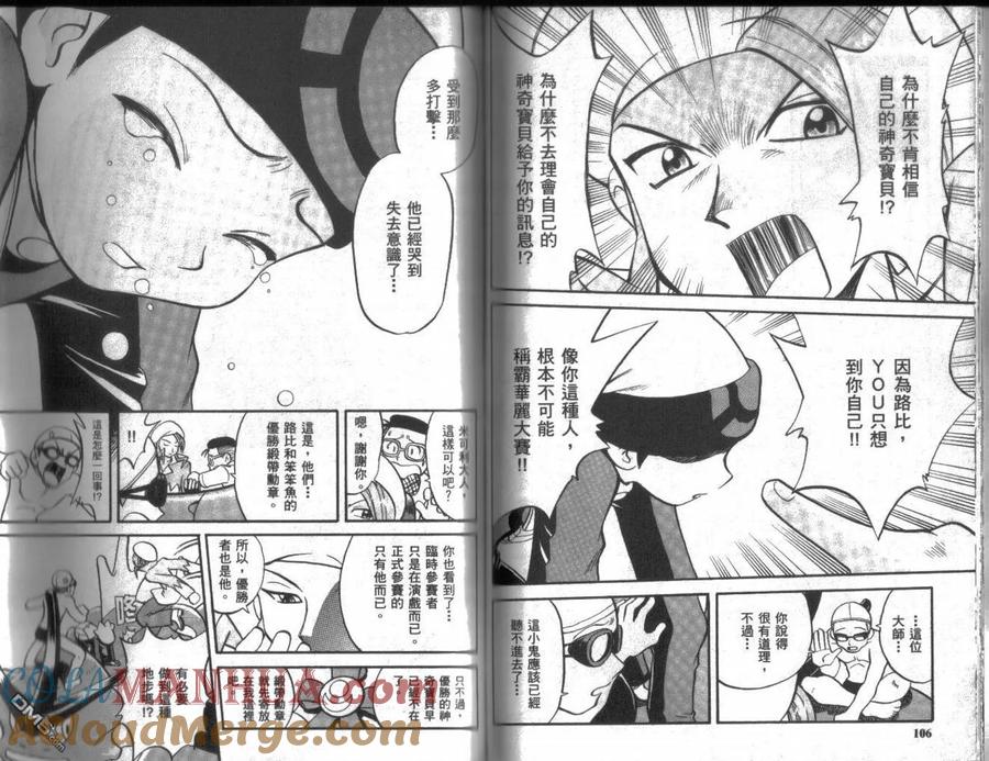 第53页