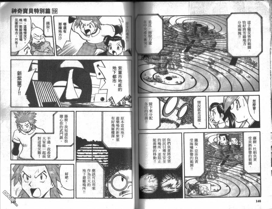 第70页