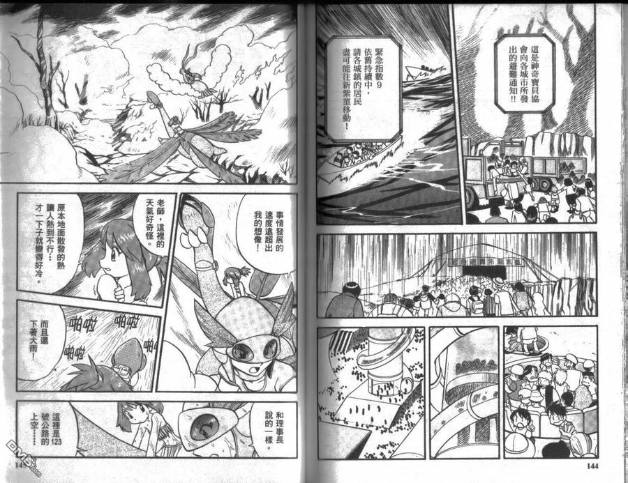 第72页