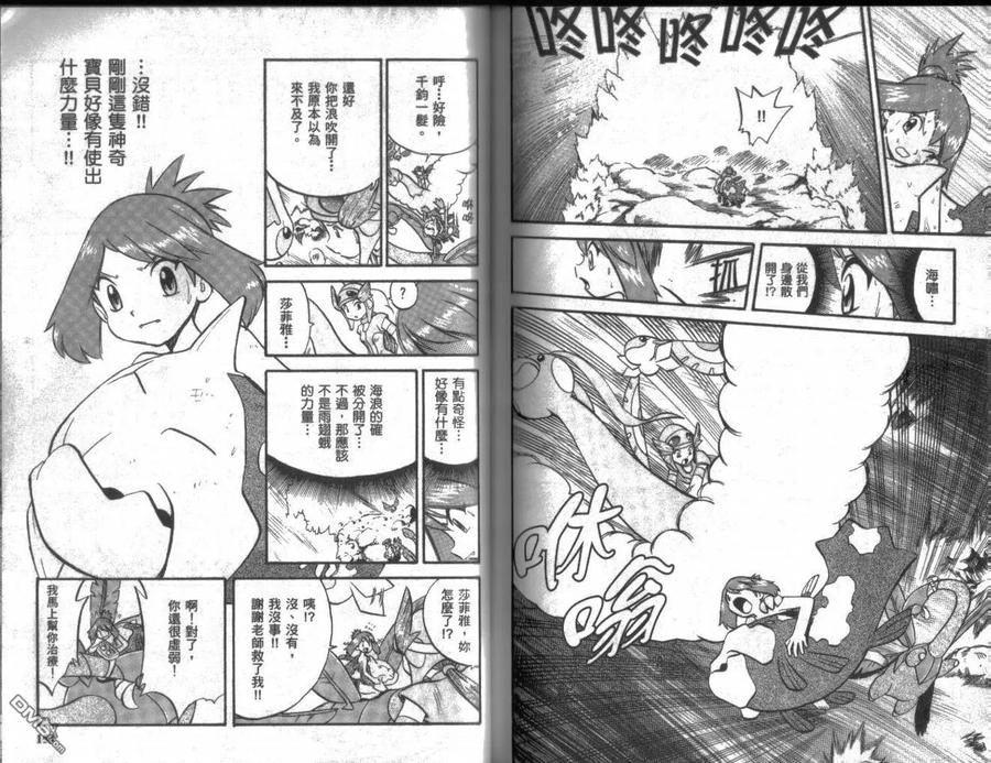 第76页
