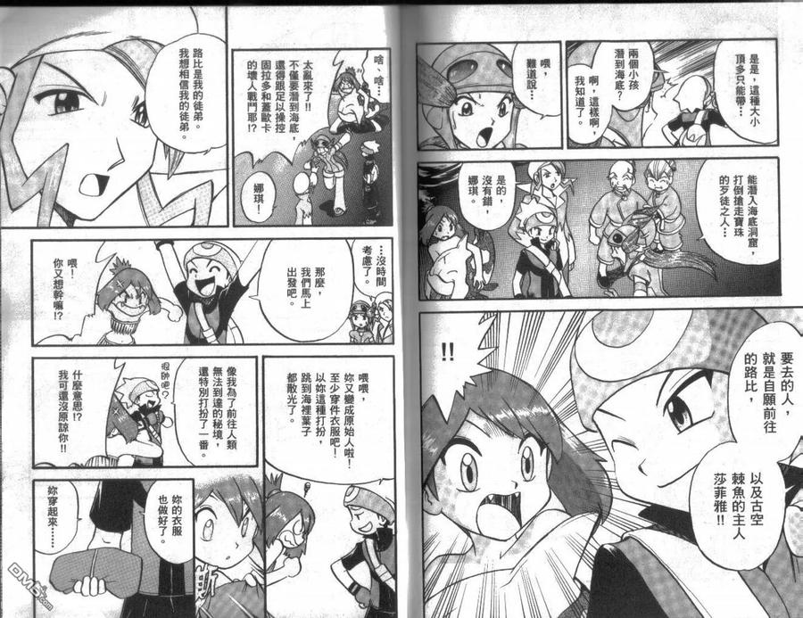 第95页
