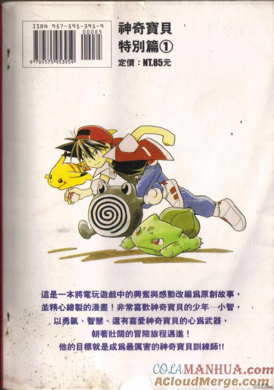 第101页