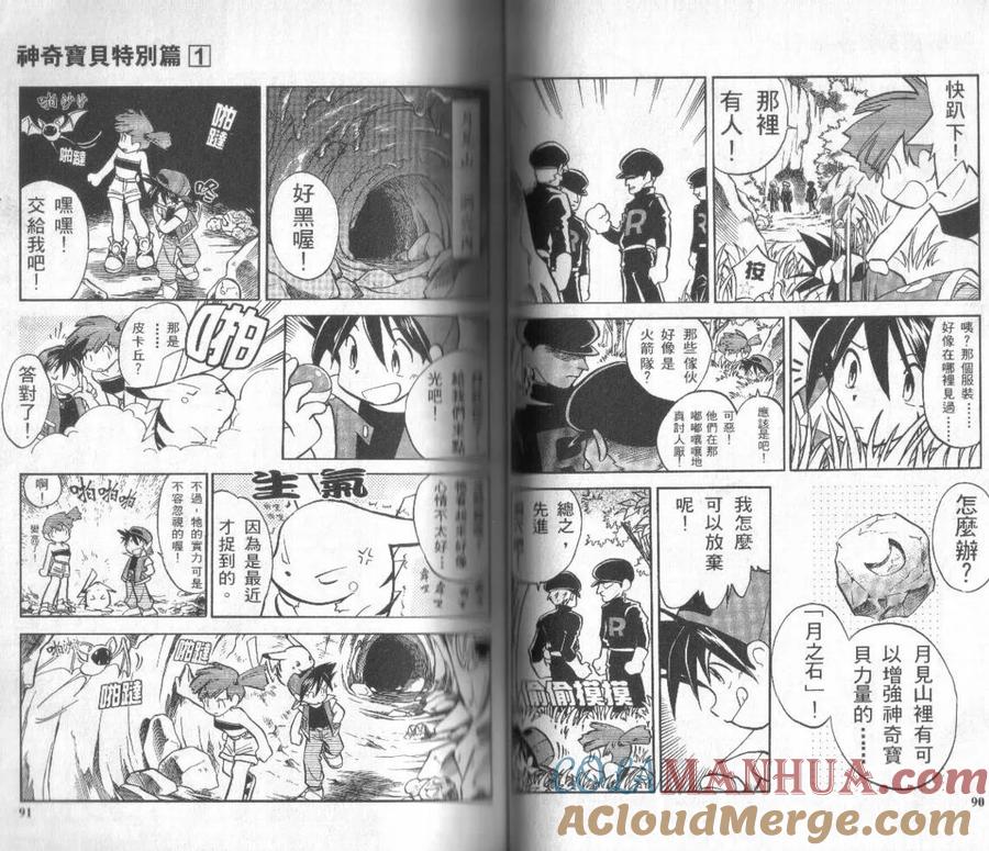 第45页
