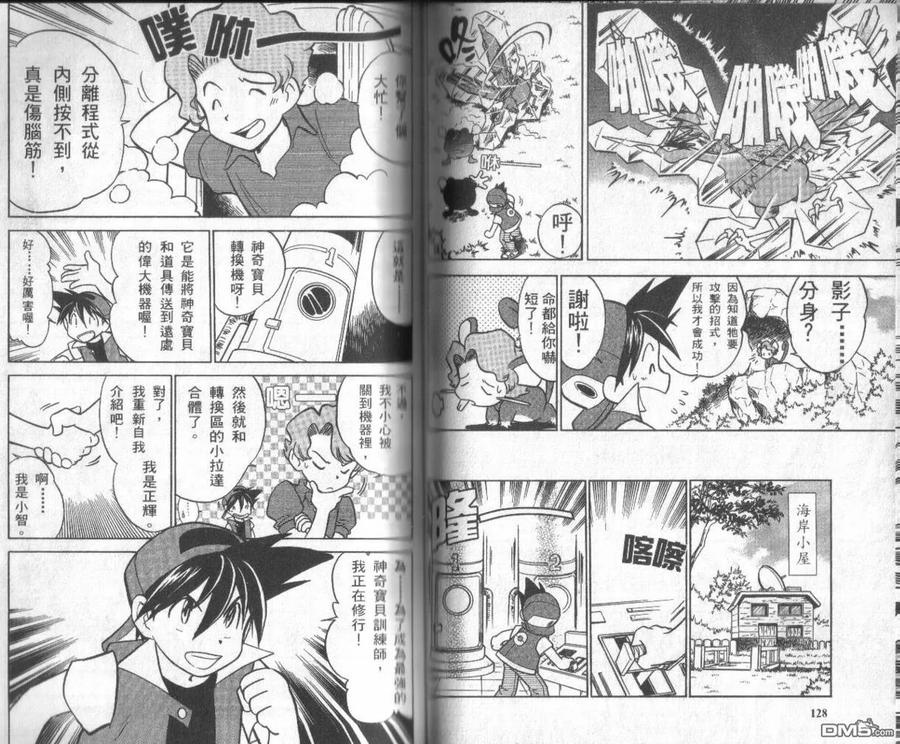 第63页