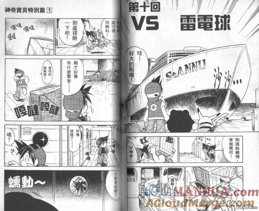 第65页