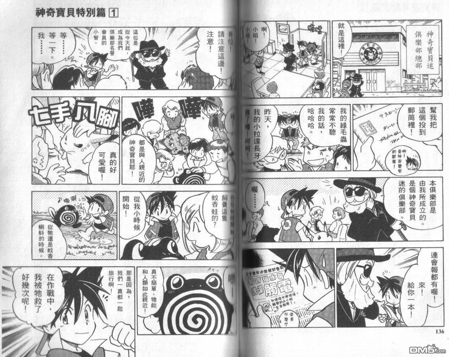 第67页