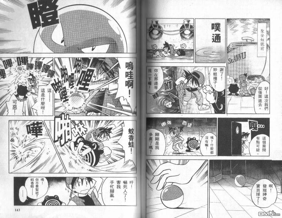 第70页