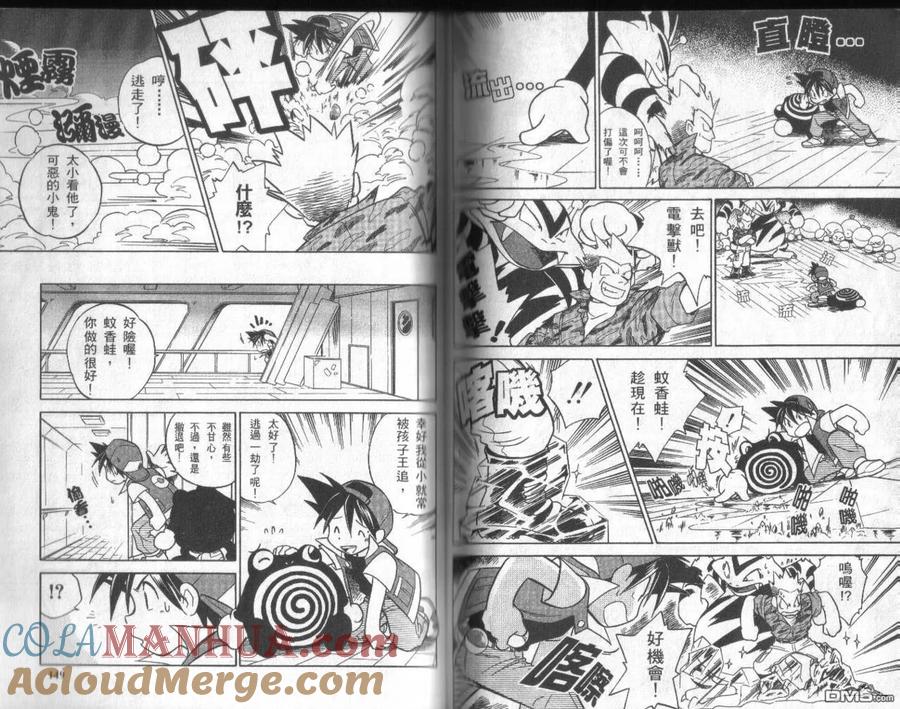 第73页