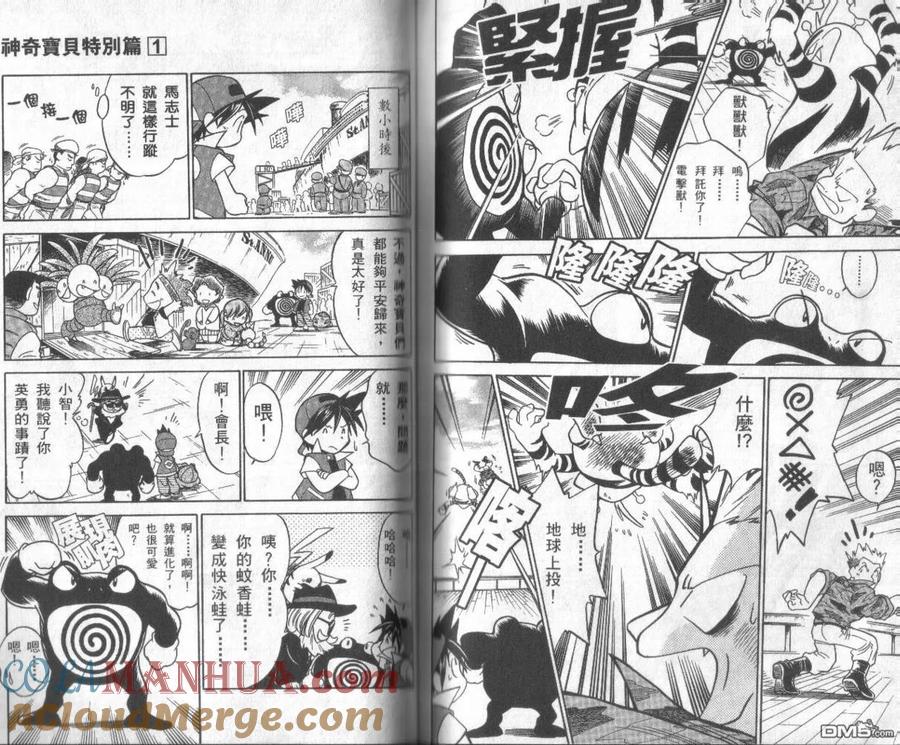 第77页