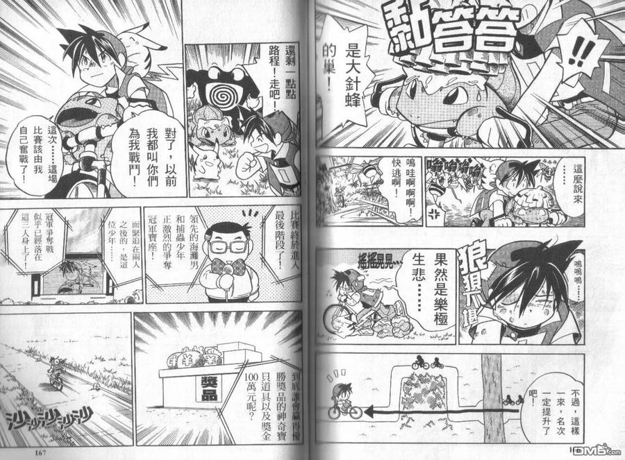 第82页