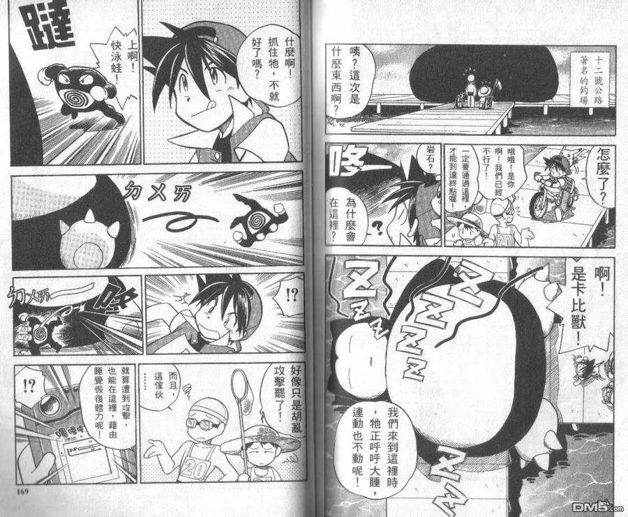 第83页