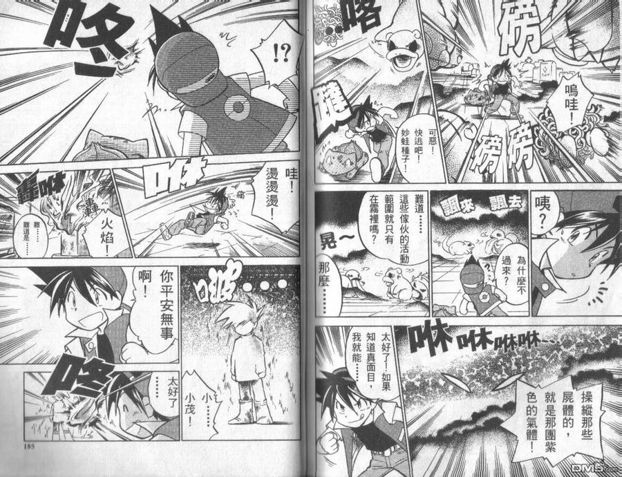第91页