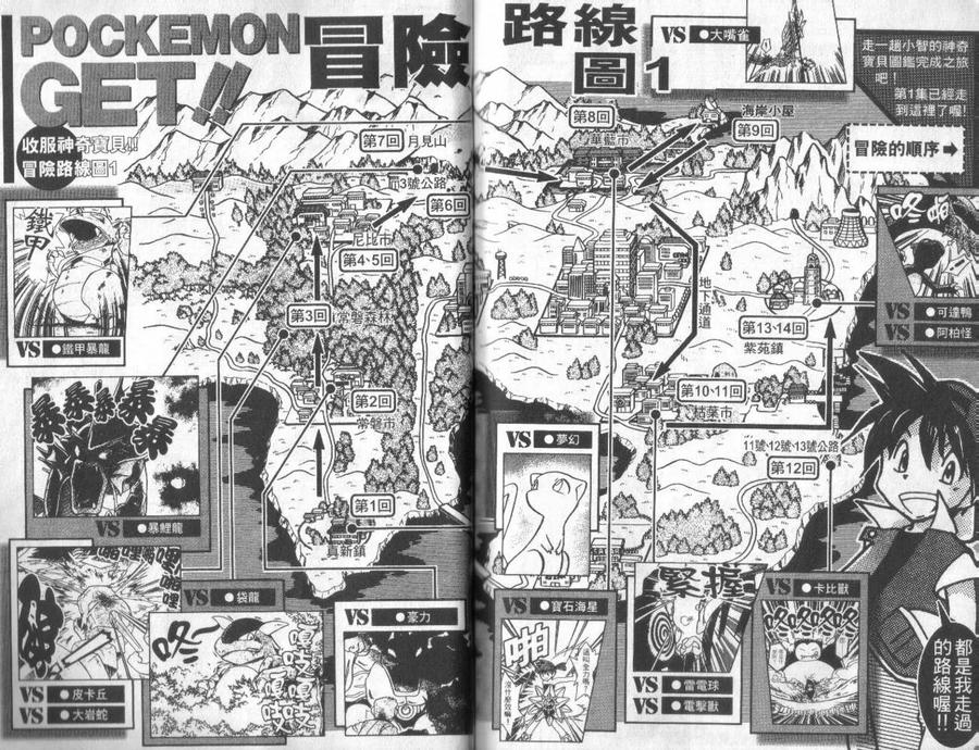 第99页