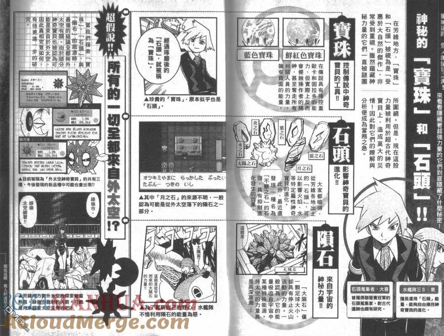 第101页