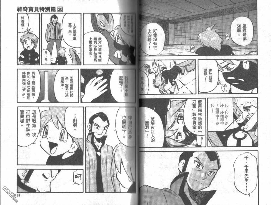 第34页